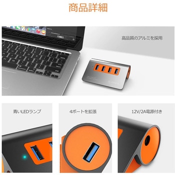 USB3.1ハブ 4ポート 10Gbps転送 アルミ製 ORICO