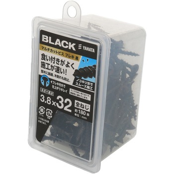 マルチカットビスフレキ付 黒NP 八幡ねじ