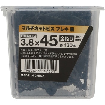 マルチカットビスフレキ付 黒NP 八幡ねじ
