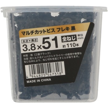 マルチカットビスフレキ付 黒NP 八幡ねじ
