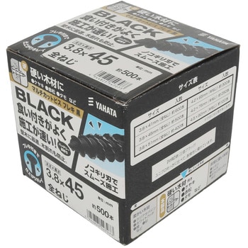 4944825547073 マルチカットビスフレキ付 黒(小箱) 1箱(500本) 八幡