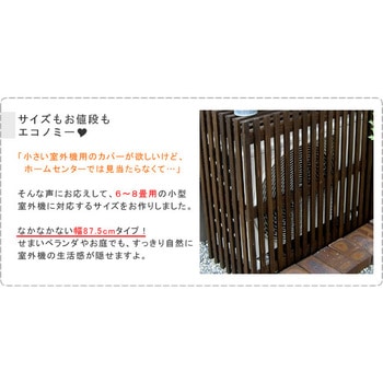 エアコン MAC-882SG 三菱電機 三菱 エアコン室外機用吹出ガイド MAC-882SG : エイワE