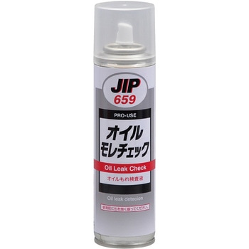 オイルもれチェック イチネンケミカルズ(タイホーコーザイ)