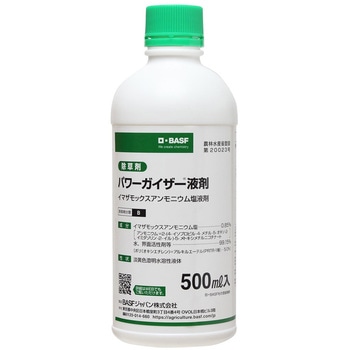 パワーガイザー液剤 BASF(ビーエーエスエフ)
