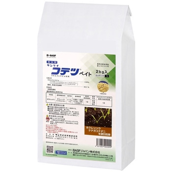 コテツベイト BASF(ビーエーエスエフ)