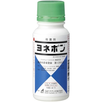 ヨネポン乳剤 OATアグリオ