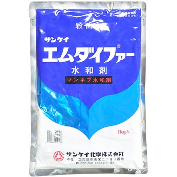 エムダイファー水和剤 サンケイ化学