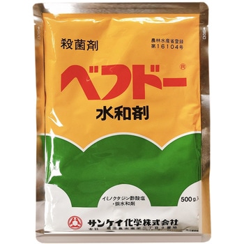 ベフドー水和剤 サンケイ化学