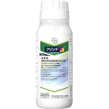 フリントフロアブル バイエルクロップサイエンス
