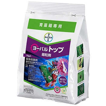 ヨーバルトップ箱粒剤 バイエルクロップサイエンス