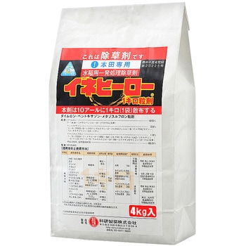 イネヒーロー1キロ粒剤 科研製薬