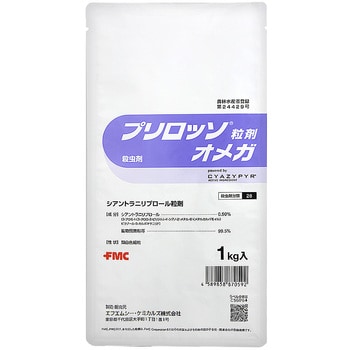 プリロッソ粒剤オメガ 1袋(1kg) 丸和バイオケミカル 【通販モノタロウ】