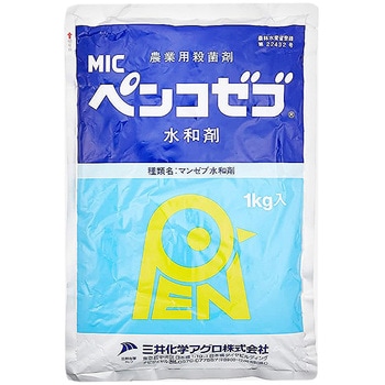 ペンコゼブ水和剤 三井化学