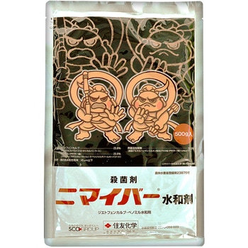 ニマイバー水和剤 住友化学