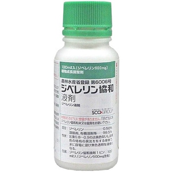 住友ジベレリン液剤 住友化学