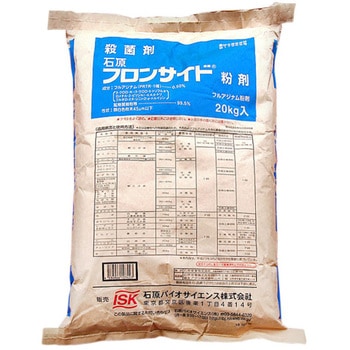 フロンサイド粉剤 石原バイオサイエンス