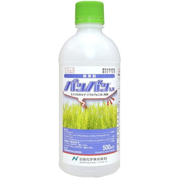 バンバン乳剤 日産化学