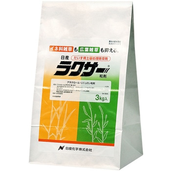ラクサー粒剤 日産化学
