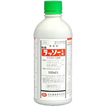 ラッソー乳剤 日本農薬