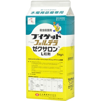 ブイゲットフェルテラゼクサロンL粒剤 日本農薬