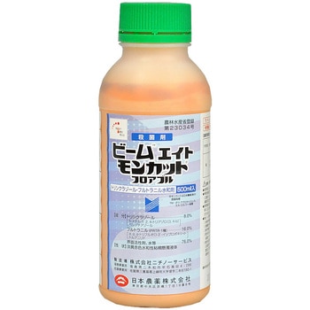 ビームエイトモンカットFL 日本農薬