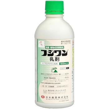 フジワン乳剤 日本農薬