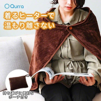 Qurra ひみつのぬっくローブ 3R(スリーアール)