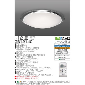 LED シーリングライト 調光調色タイプ 12畳 タキズミ(TAKIZUMI)