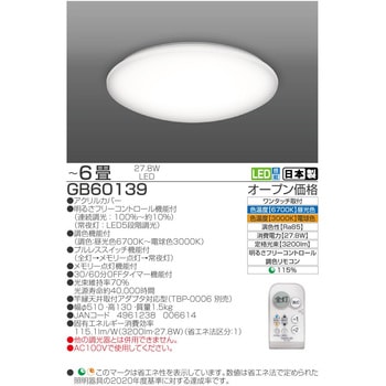 LED シーリングライト 調光調色タイプ 6畳 タキズミ(TAKIZUMI)