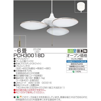 PCH30018D LED シャンデリア 6畳 タキズミ(TAKIZUMI) 昼光色 消費電力