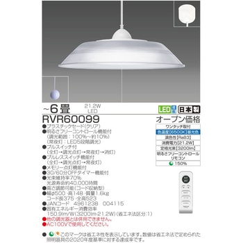 LED ペンダントライト 洋風 6畳 タキズミ(TAKIZUMI)