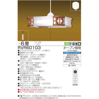 RVR60103 LED ペンダントライト 和風 6畳 タキズミ(TAKIZUMI) 昼光色