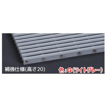 集水マス(枠共) セーフティグレーチング ノンスリップ樹脂製 屋内用 GRS-20K シマブン