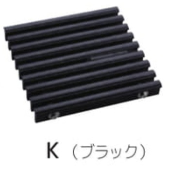 集水マス(枠共) セーフティグレーチング ノンスリップ樹脂製 屋内用 GRS-20K シマブン