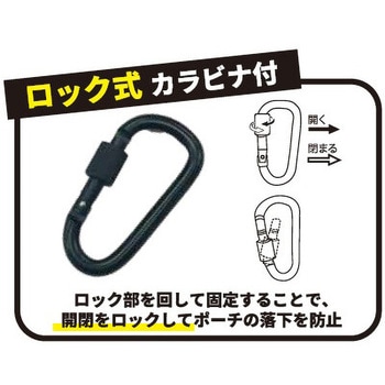 ワークポーチG Kawasumi(川住製作所)