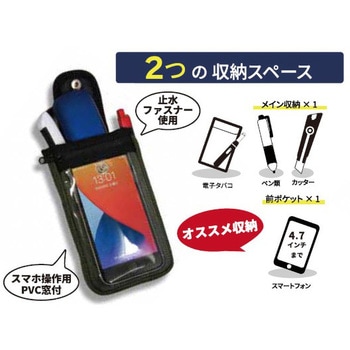ワークポーチJ Kawasumi(川住製作所)