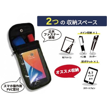 ワークポーチS Kawasumi(川住製作所)