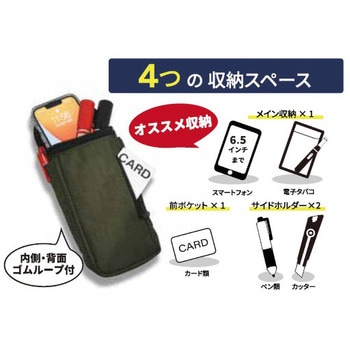 ワークポーチK Kawasumi(川住製作所)