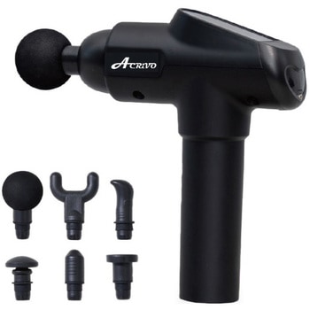 ACRIVO ハンディマッサージャー 音光