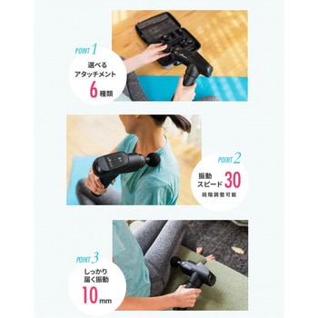 ACRIVO ハンディマッサージャー 音光