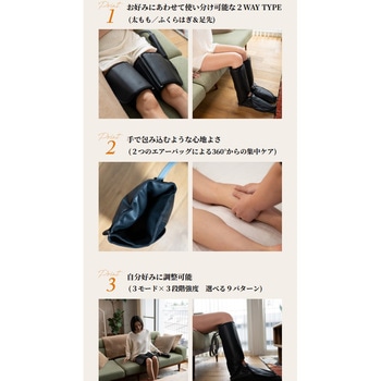 ACRIVO フットマッサージャー 音光