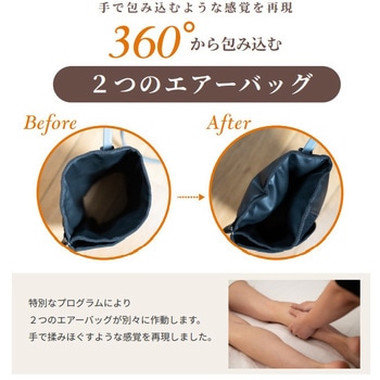 ACRIVO フットマッサージャー 音光