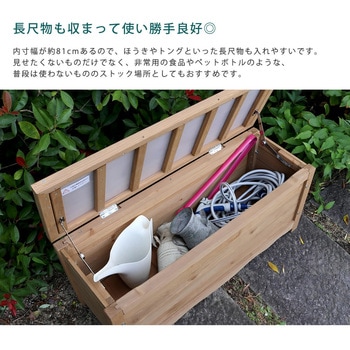 BB-W90 天然木製 コンパクトベンチボックス ストッカー 1台 住まい