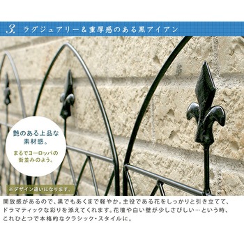 アプローチローフェンス 住まいスタイル