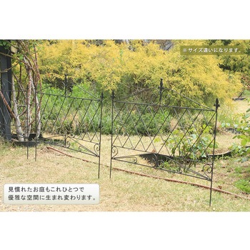 アプローチローフェンス 住まいスタイル
