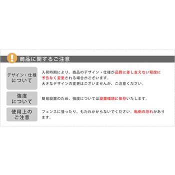 アプローチローフェンス 住まいスタイル