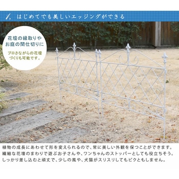 アプローチローフェンス 住まいスタイル