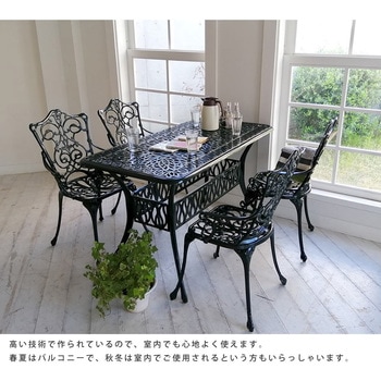 アルミ製アームチェア 「トルペ」 住まいスタイル
