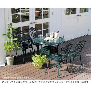 アルミ製アームチェア 「トルペ」 住まいスタイル