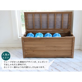 天然木製ボックスベンチL 住まいスタイル